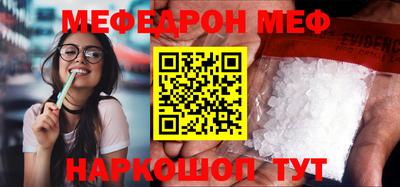 мескалин Лесосибирск