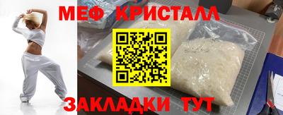 гидра Ливны