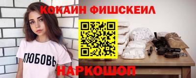 мескалин Лесосибирск