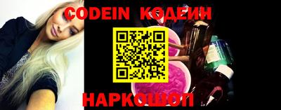 гидра Ливны