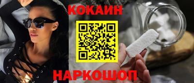 гидра Ливны