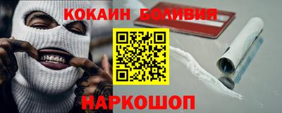 мескалин Лесосибирск