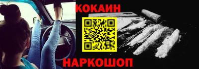 гидра Ливны