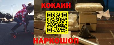 гидра Ливны