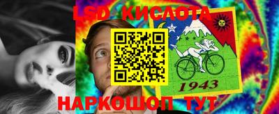 мескалин Лесосибирск