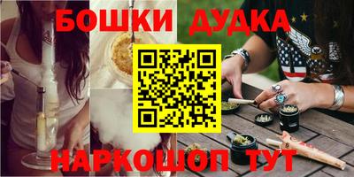 мескалин Лесосибирск