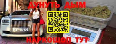 кокс Ликино-Дулёво
