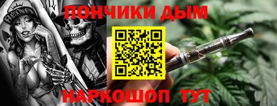 кокс Ликино-Дулёво