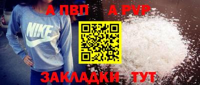 гидра Ливны
