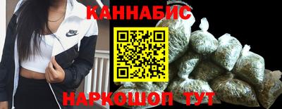 гидра Ливны