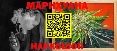 гидра Ливны