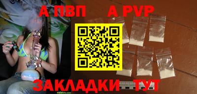 гидра Ливны