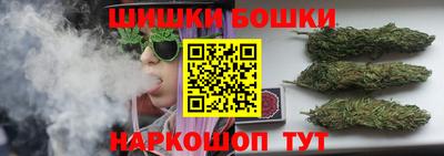 гидра Ливны
