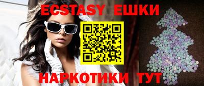 мескалин Лесосибирск