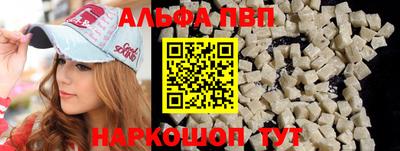 мескалин Лесосибирск