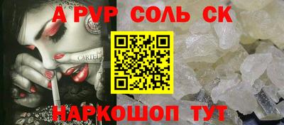 мескалин Лесосибирск