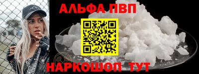 мескалин Лесосибирск