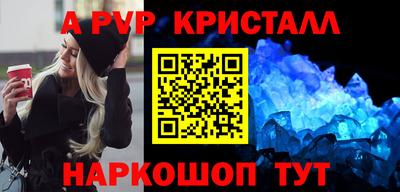 гидра Ливны