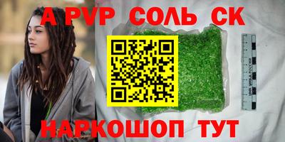мескалин Лесосибирск