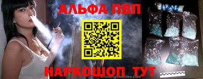 мескалин Лесосибирск