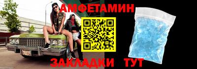 гидра Ливны