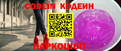 мескалин Лесосибирск