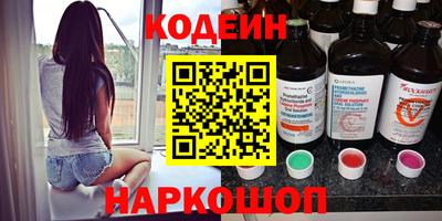 мескалин Лесосибирск