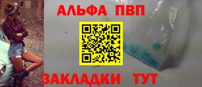 мескалин Лесосибирск