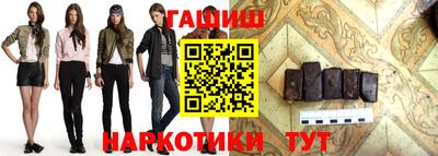 гидра Ливны