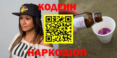 кокс Ликино-Дулёво