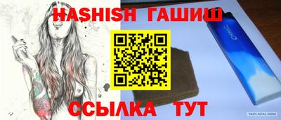 гидра Ливны