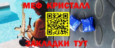гидра Ливны
