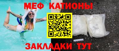 мескалин Лесосибирск