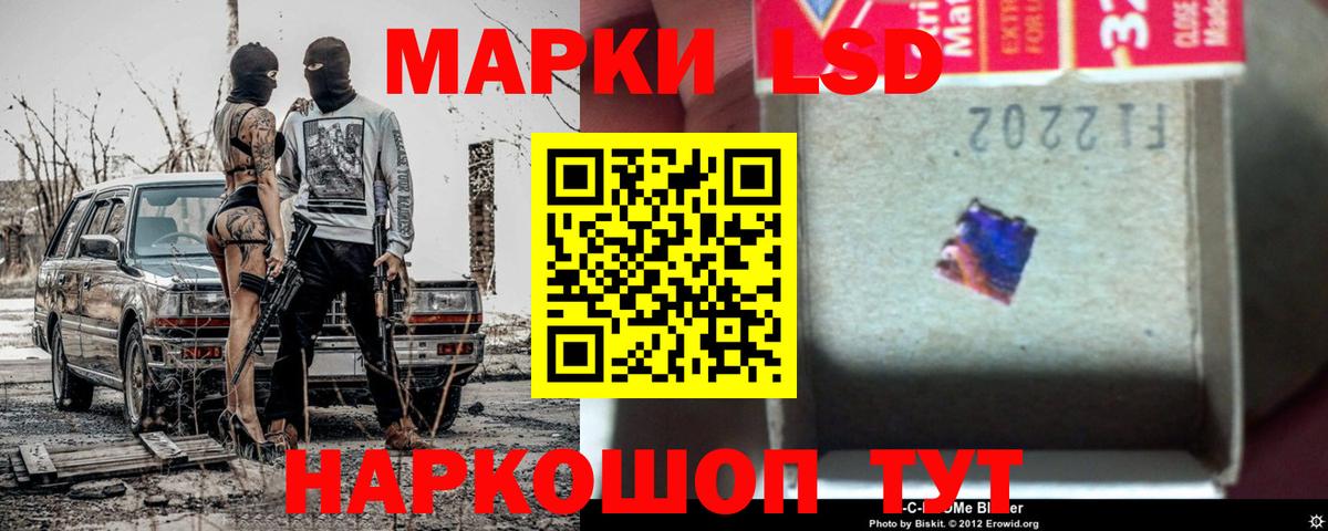 Гулькевичи  ЛСД экстази кислота  Вход с VPN  Лсд 25 экстази ecstasy 