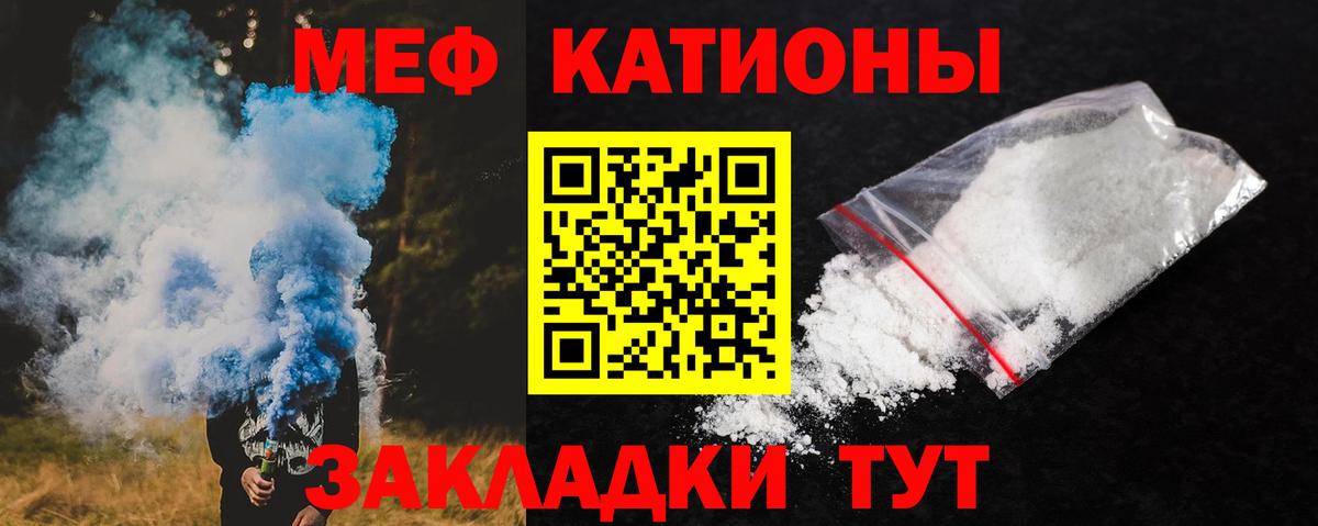 купить  сайты  Меф мука  Вход с VPN  Гулькевичи  Мефедрон 