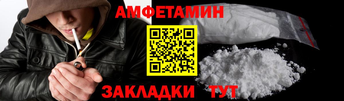 Метамфетамин винт  Вход с VPN  Метамфетамин винт  Гулькевичи 