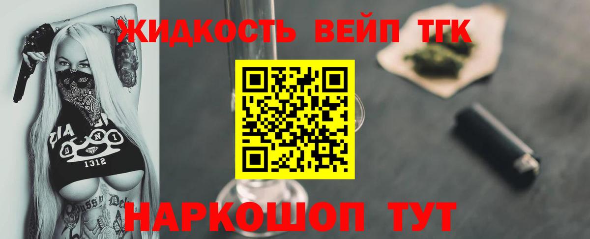ТГК Wax Гулькевичи